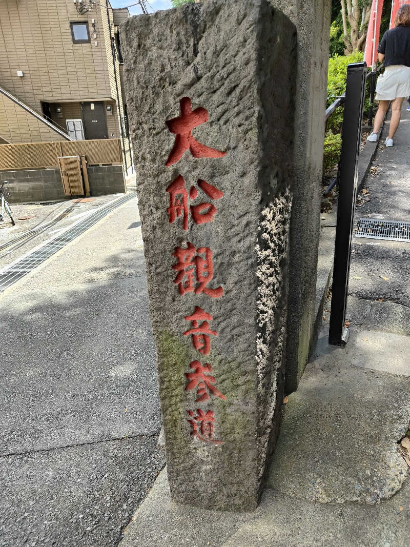 ヒロさんの3S HOTEL HIRATSUKAのサ活写真