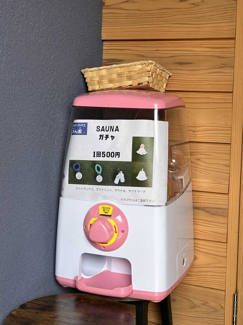 恍惚さんさんの薪ストーブ&木工 木ん家(ぼくんげ)のサ活写真