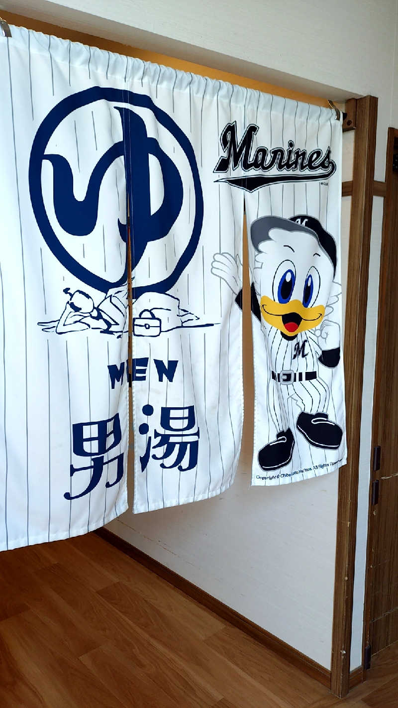 殿さんの天然温泉 湯～ねるのサ活写真