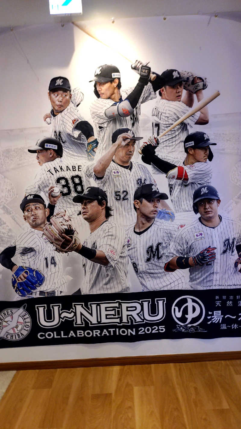 殿さんの天然温泉 湯～ねるのサ活写真