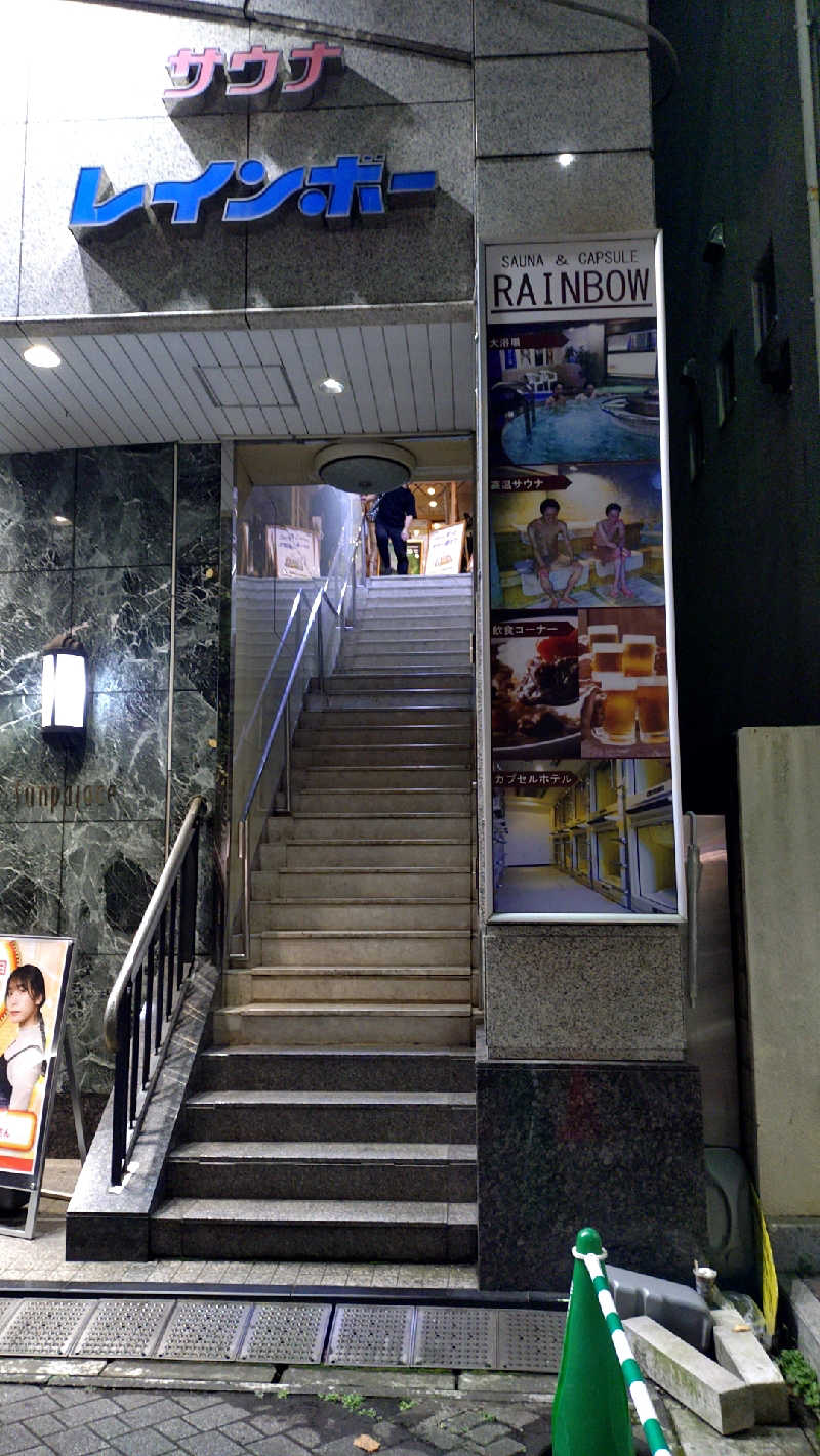 殿さんのサウナ&カプセルホテルレインボー本八幡店のサ活写真