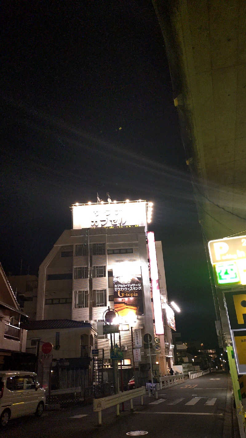 殿さんのカプセルホテル&サウナ ジートピアのサ活写真
