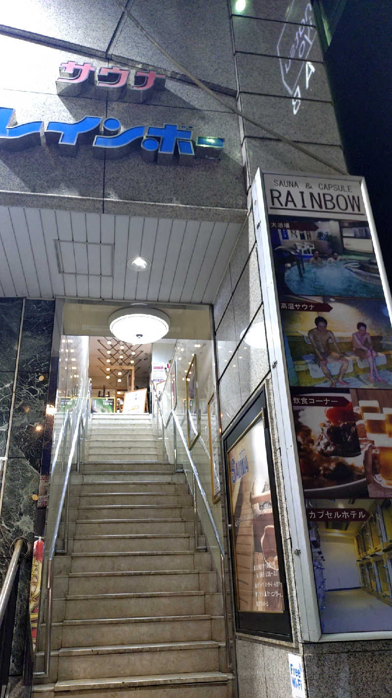 殿さんのサウナ&カプセルホテルレインボー本八幡店のサ活写真