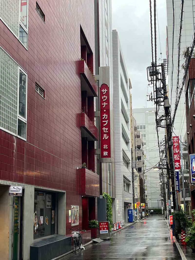 ハジメ（ハンバーグ師範）さんのサウナ&カプセルホテル 北欧のサ活写真