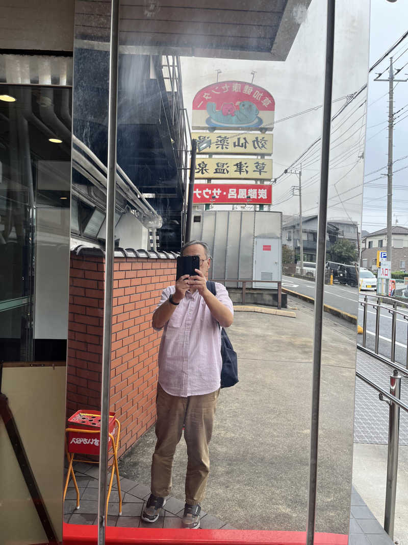 影の男爵（ハジメ）🎌🇾🇪🇺🇦さんの湯乃泉 草加健康センターのサ活写真