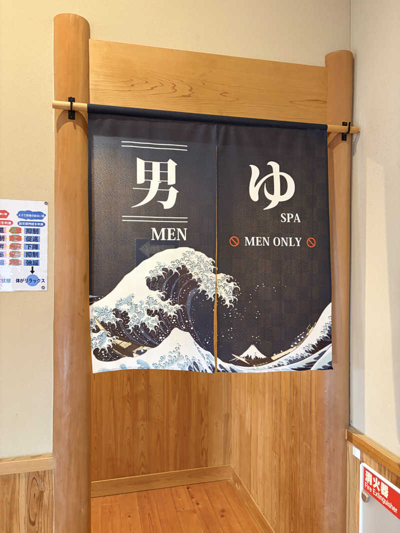 🈂️🚿💤さんの川棚大崎温泉しおさいの湯のサ活写真