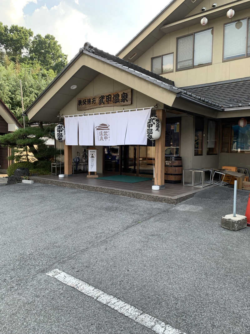 Shotaさんの秩父湯元 武甲温泉のサ活写真