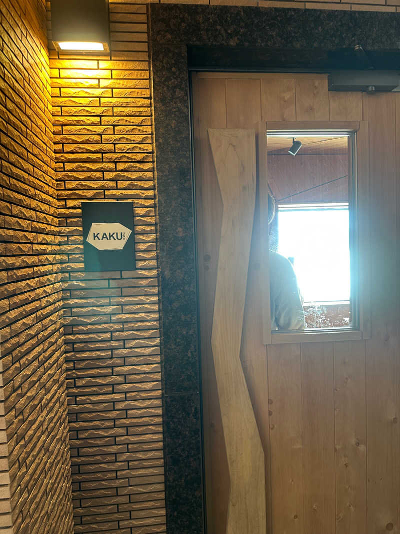 sauna blogさんの北こぶし知床 ホテル&リゾートのサ活写真