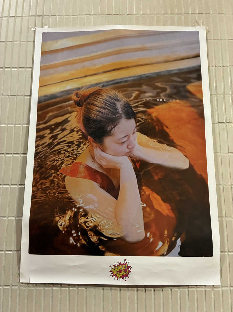 mochaさんのサウナ&カプセルホテル 北欧のサ活写真
