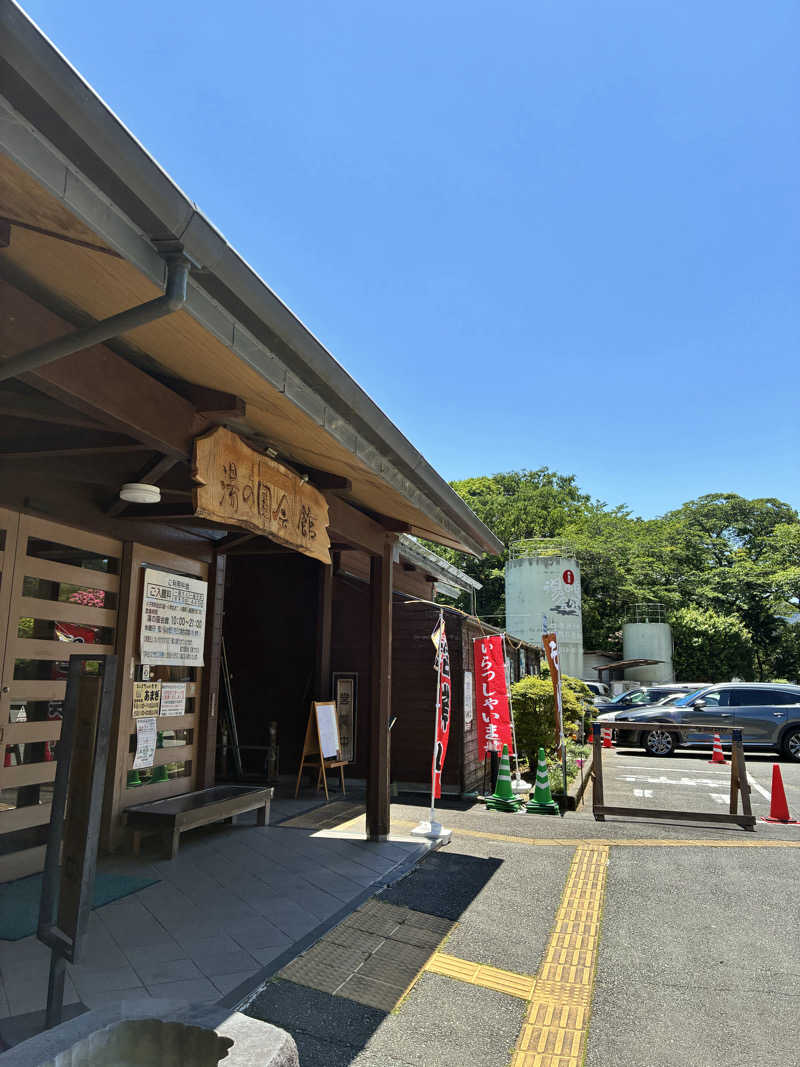 mochaさんの湯の国会館のサ活写真