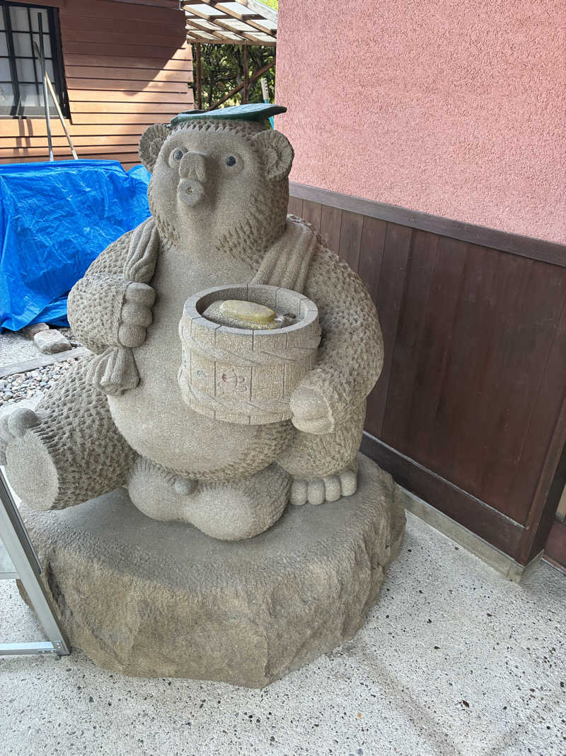 mochaさんのきまち温泉 大森の湯のサ活写真