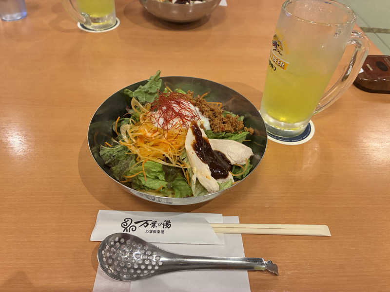 オロポ