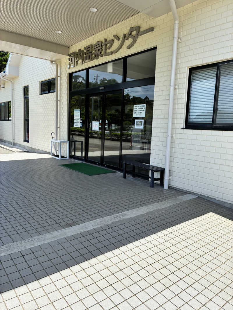 mochaさんの南種子町河内温泉センターのサ活写真