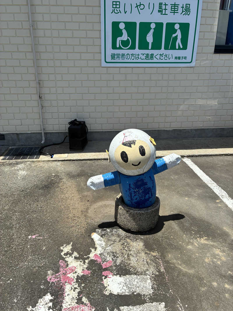 mochaさんの南種子町河内温泉センターのサ活写真