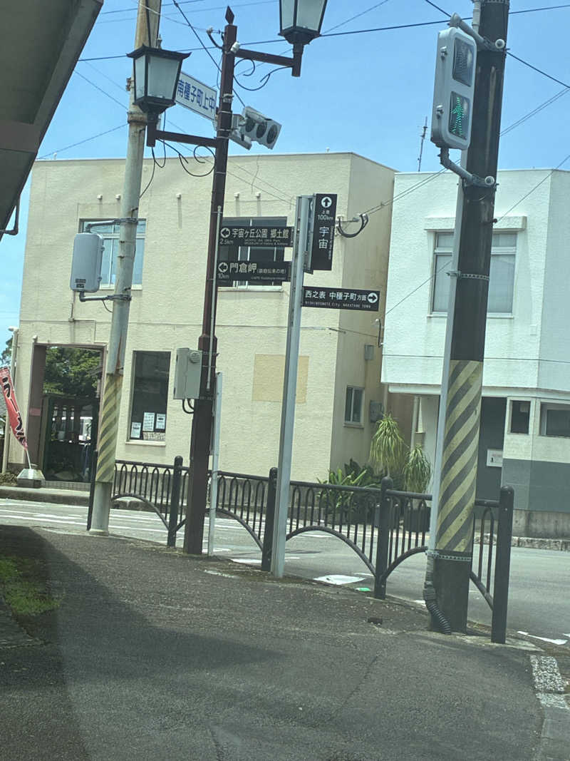 mochaさんの南種子町河内温泉センターのサ活写真