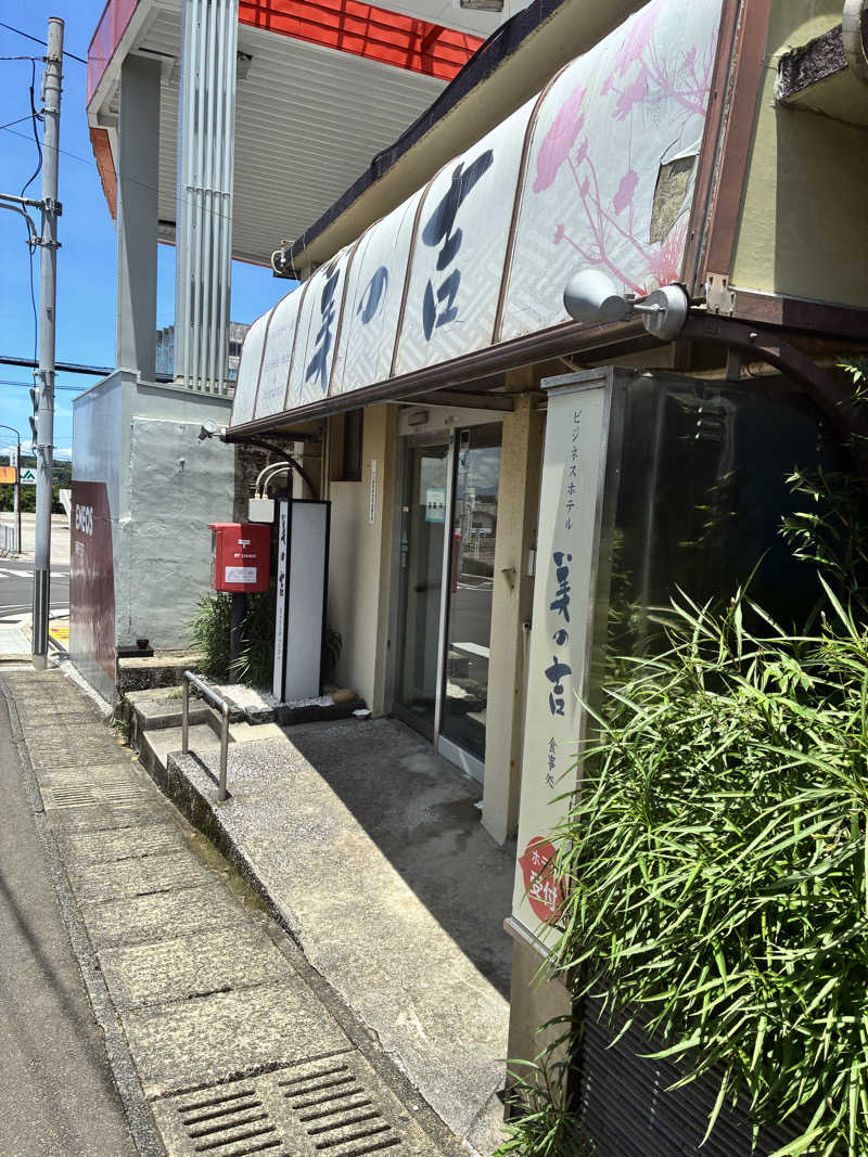 mochaさんの南種子町河内温泉センターのサ活写真