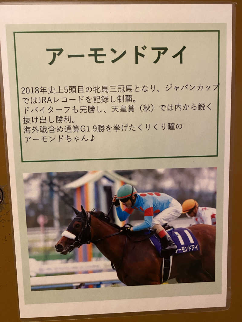 HBさんのカプセルホテルふらるのサ活写真