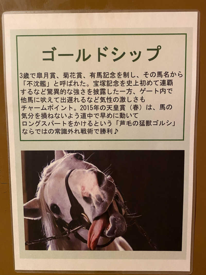 HBさんのカプセルホテルふらるのサ活写真