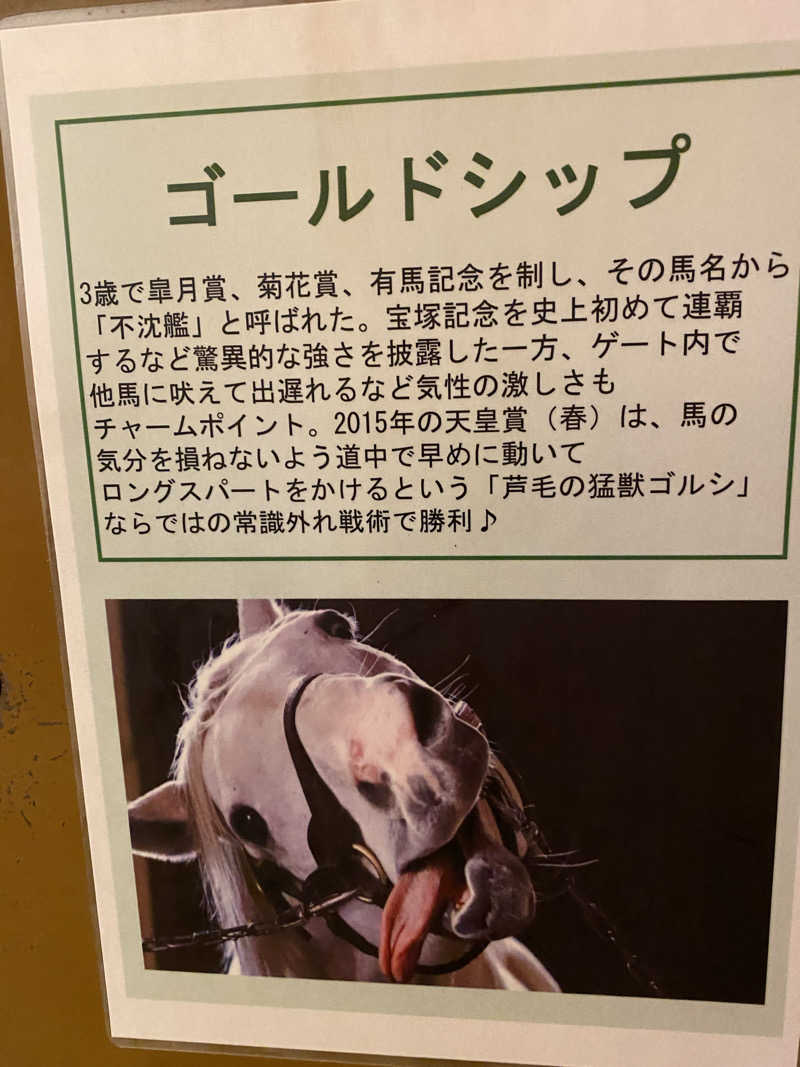 HBさんのカプセルホテルふらるのサ活写真