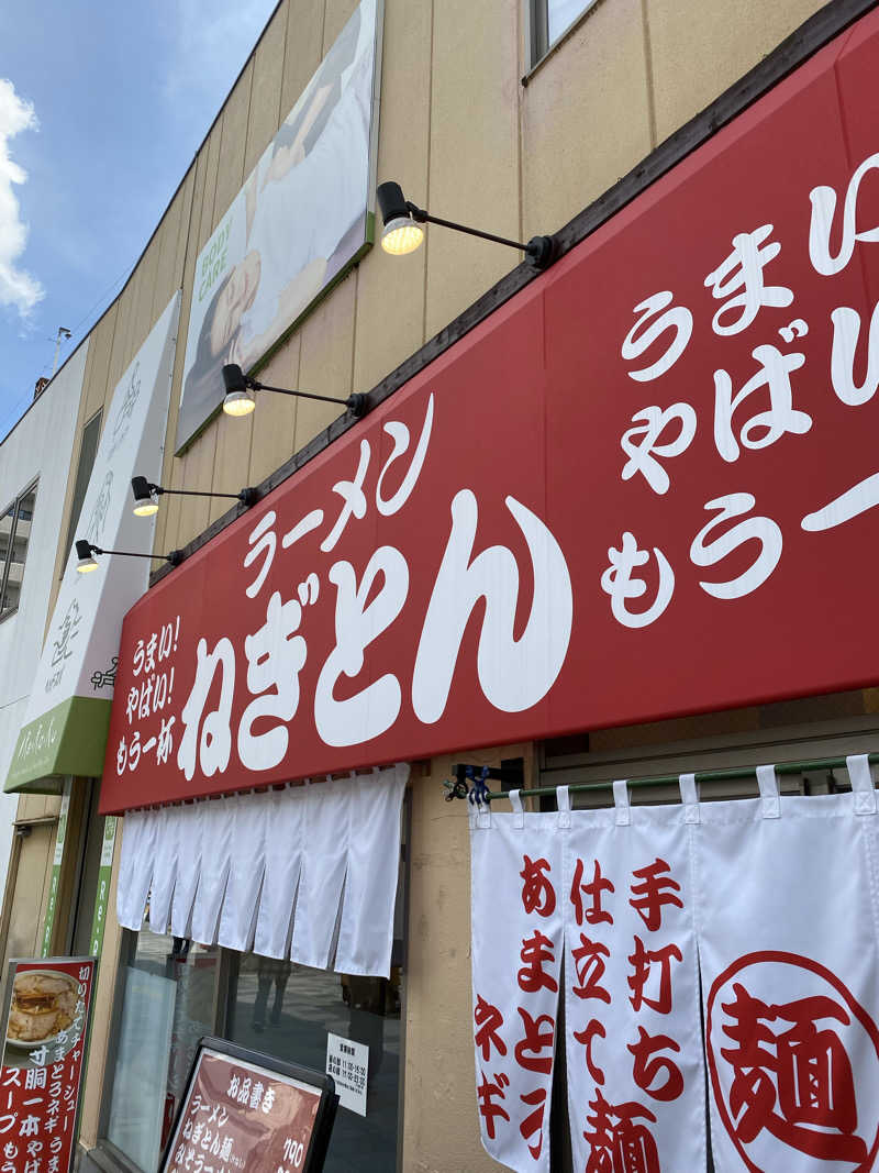 HBさんの天然温泉 楽天地スパのサ活写真