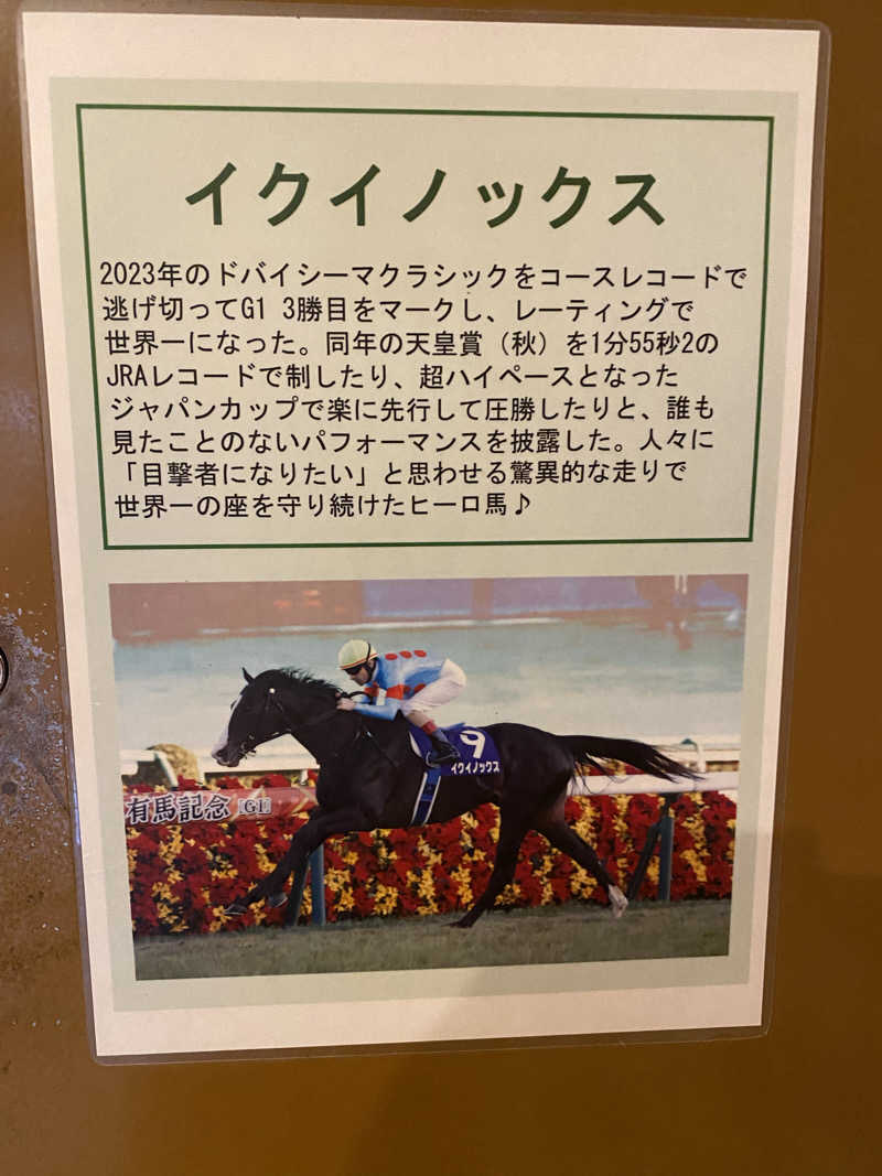 HBさんのカプセルホテルふらるのサ活写真