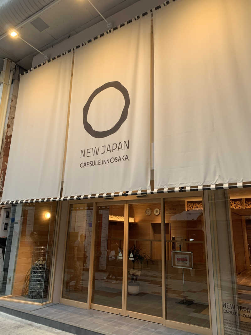 にっちょさんのニュージャパン 梅田店(カプセルイン大阪)のサ活写真