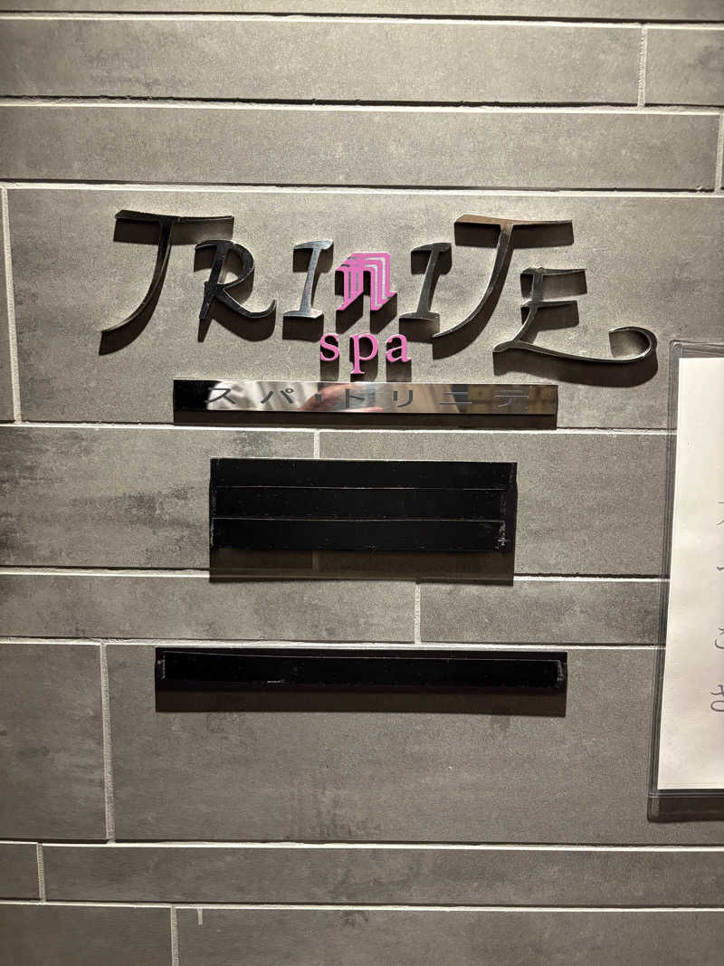 tadashi1213さんのホテルモントレ京都 スパ トリニテのサ活写真