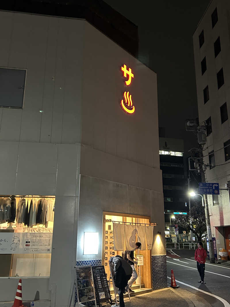 しんちゃんさんの泊まれるサウナ屋さん 品川サウナのサ活写真