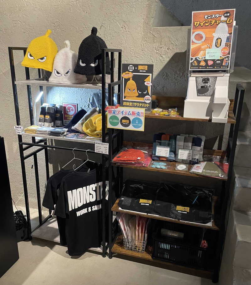 ✅えーしさんのMONSTER WORK & SAUNAのサ活写真