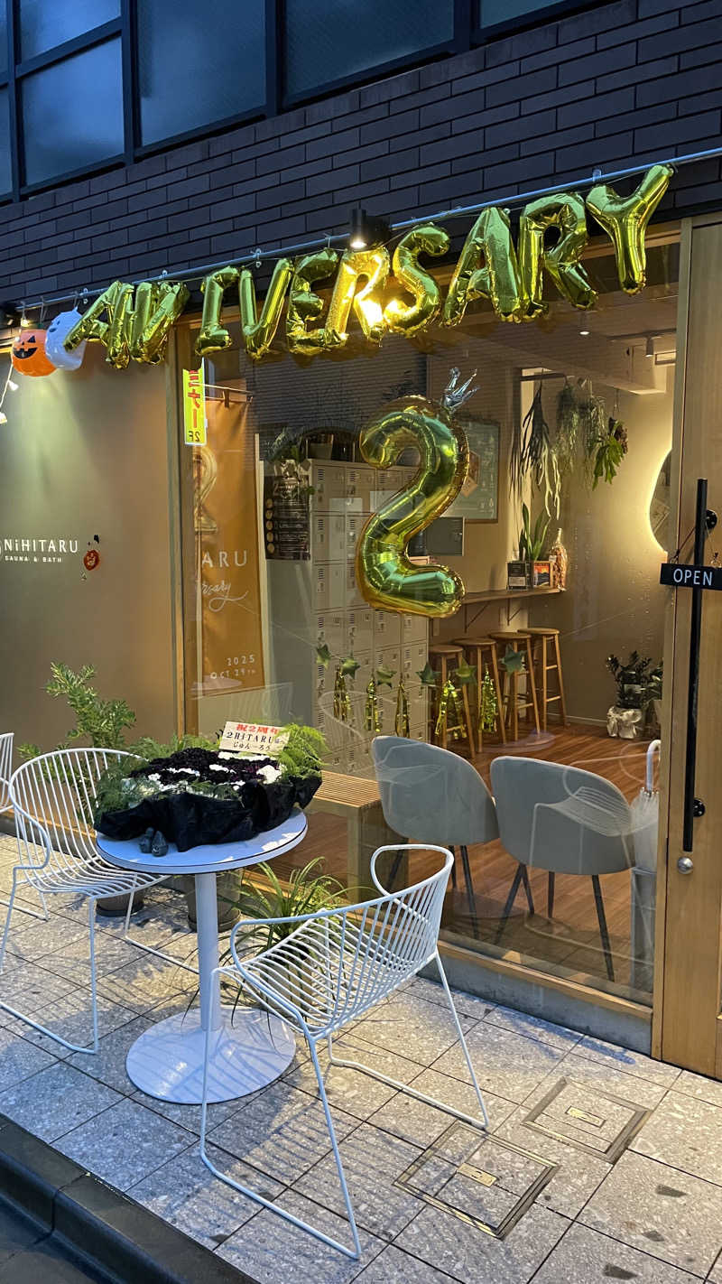 ✅えーしさんのsauna&bath NiHITARUのサ活写真