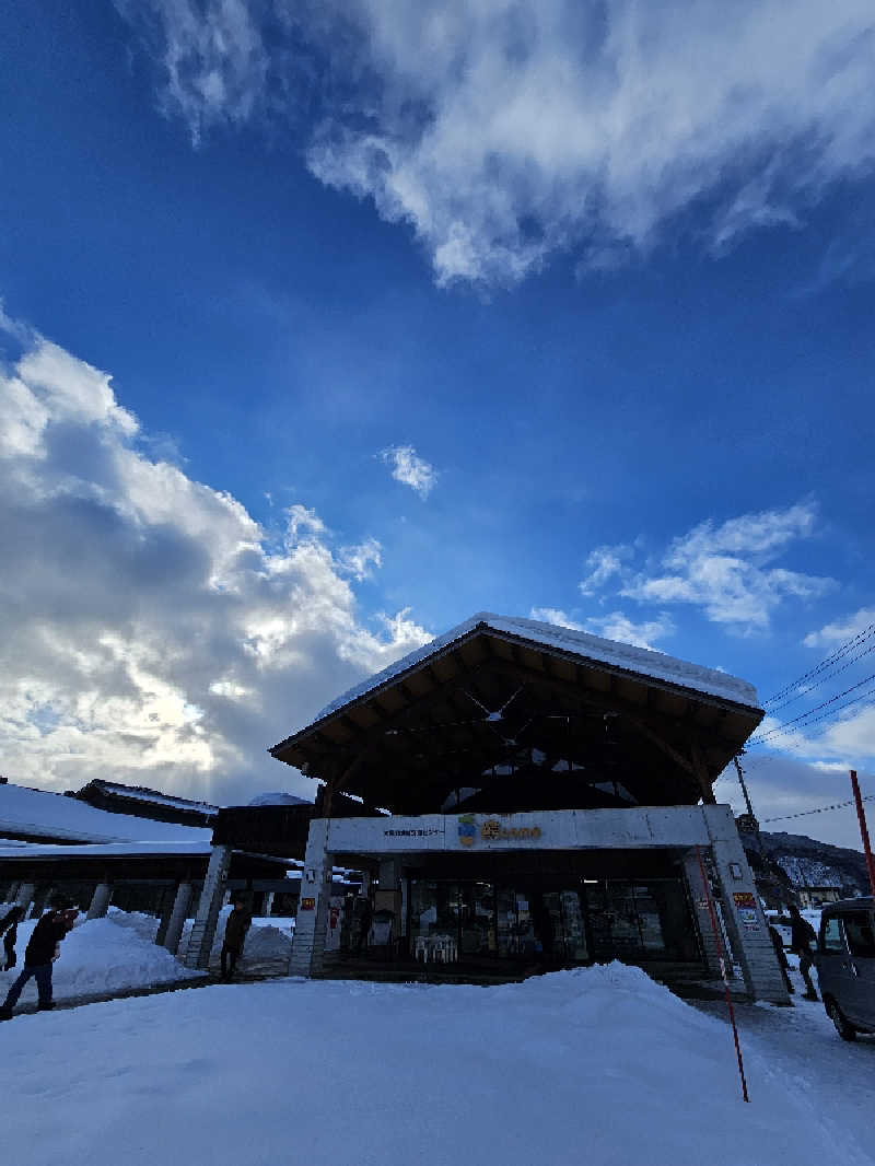 ときびとさんの大鰐町地域交流センター 鰐come(ワニカム)のサ活写真