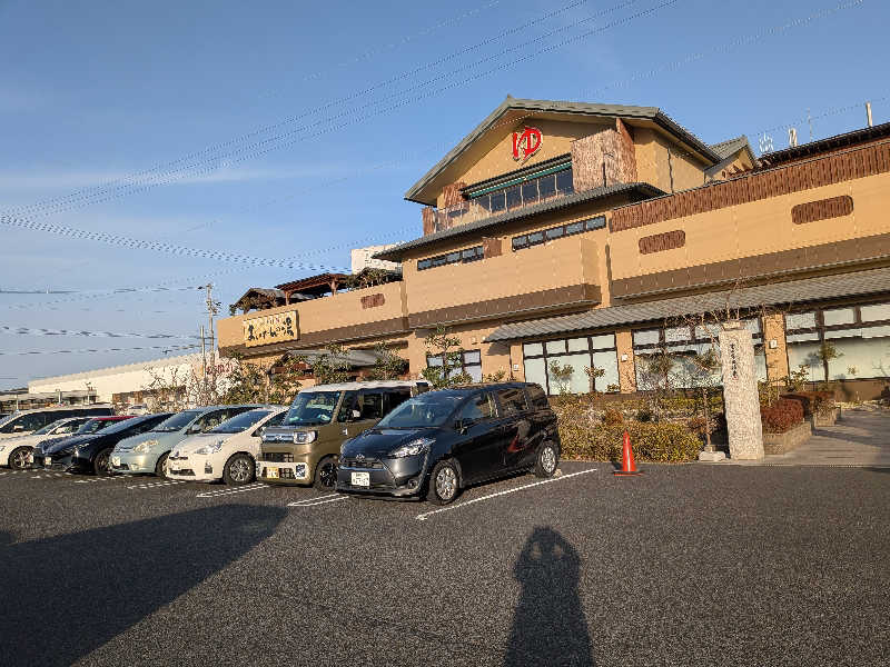 健ちゃんさんの豊田挙母温泉 おいでんの湯のサ活写真