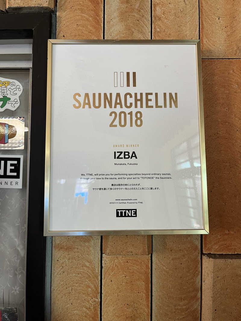 よしかさんのイズバ/IZBAのサ活写真