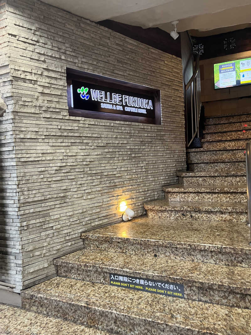 よしかさんのウェルビー福岡のサ活写真