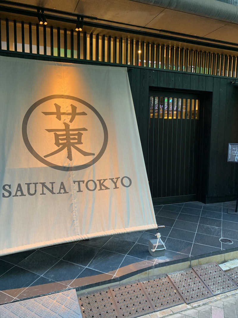 aki。さんのサウナ東京 (Sauna Tokyo)のサ活写真