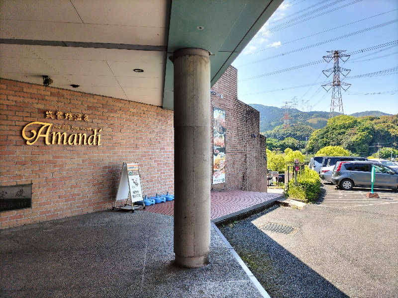 陸さんさんの筑紫野温泉 アマンディのサ活写真