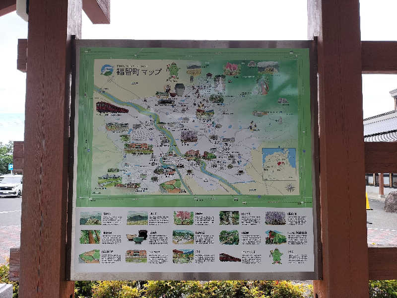 陸さんさんのほうじょう温泉ふじ湯の里のサ活写真