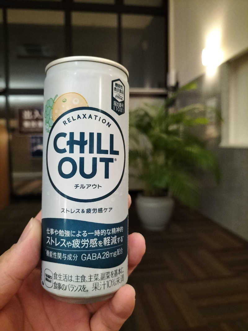 陸さんさんの宗像王丸・天然温泉 やまつばさのサ活写真