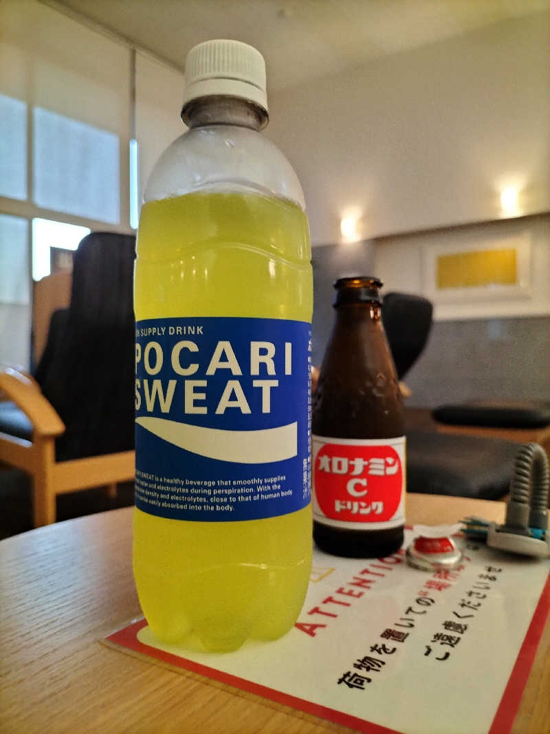 りくさんさんの宗像王丸・天然温泉 やまつばさのサ活写真
