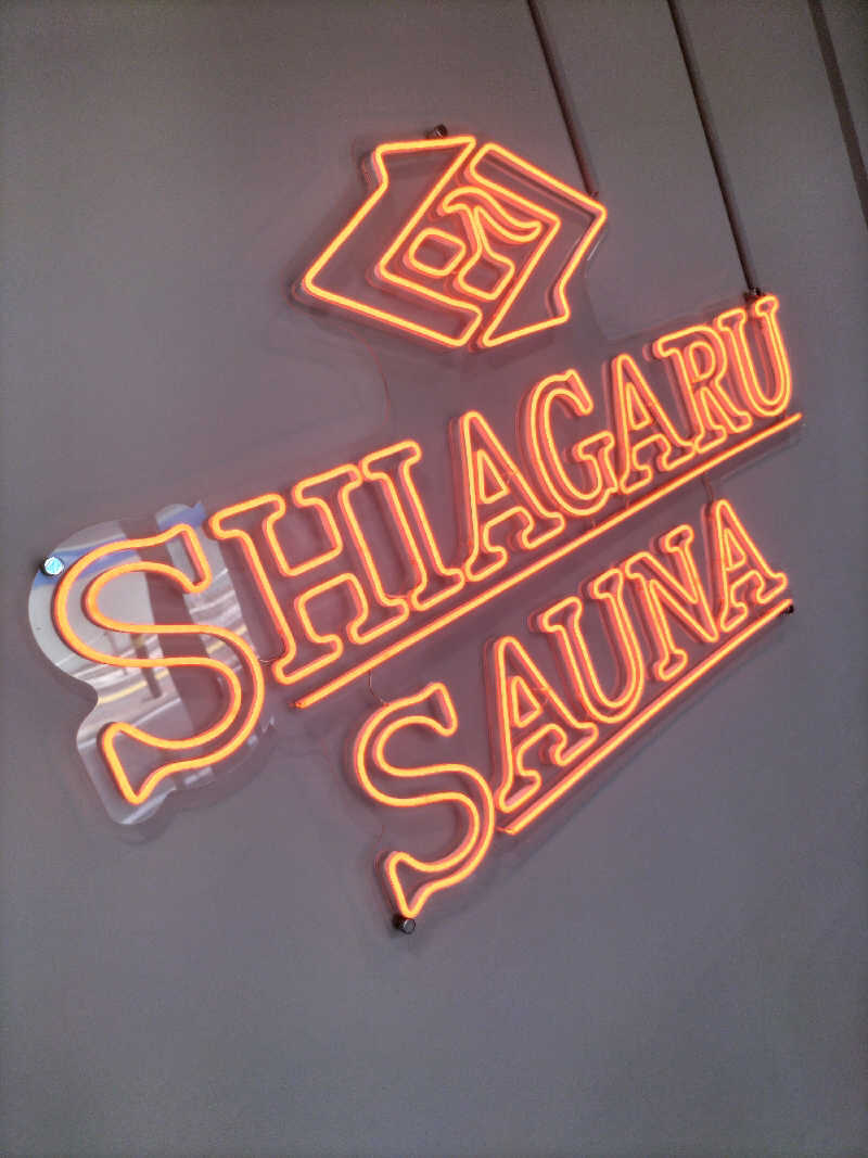 りくさんさんのSHIAGARU SAUNA 福岡 天神のサ活写真