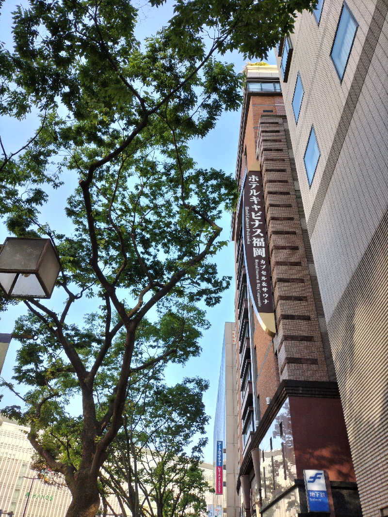 りくさんさんのホテルキャビナス福岡のサ活写真