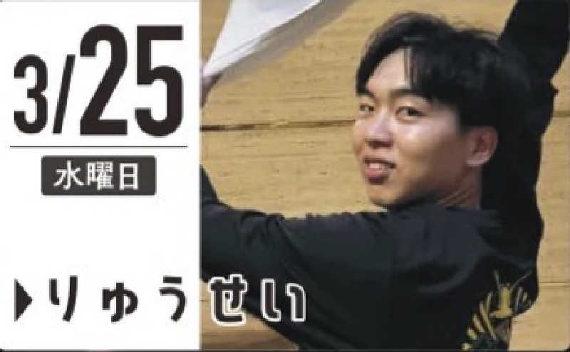 ゆうさんの守山湯元水春 ピエリ守山のサ活写真