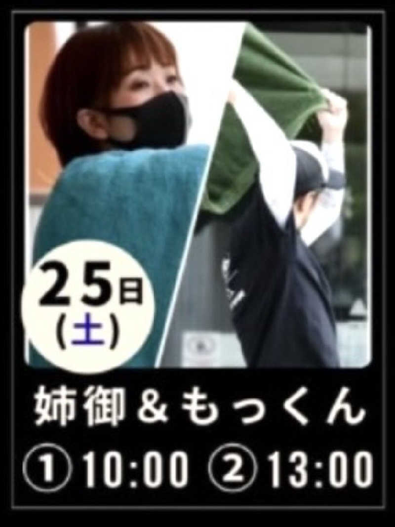 ゆうさんのジェームス山天然温泉 月の湯舟のサ活写真