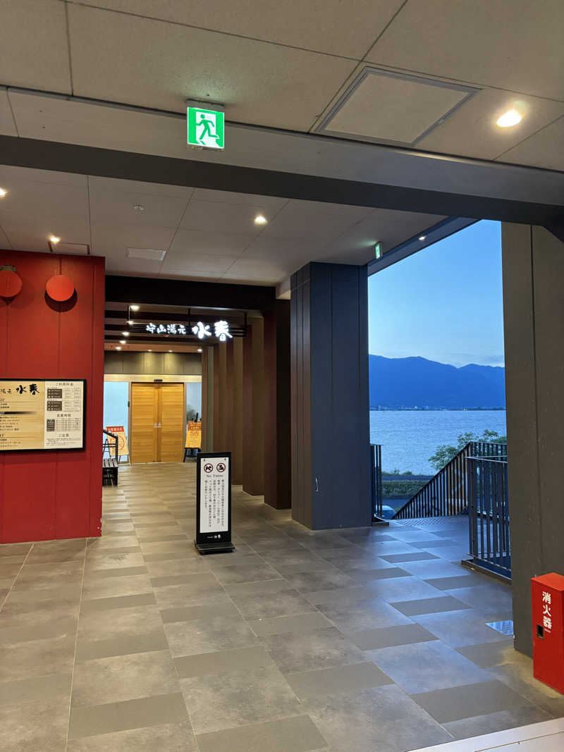 ゆうさんの守山湯元水春 ピエリ守山のサ活写真