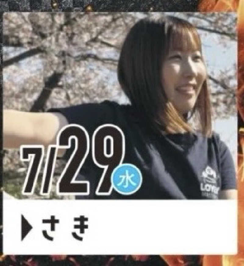 ゆうさんの守山湯元水春 ピエリ守山のサ活写真