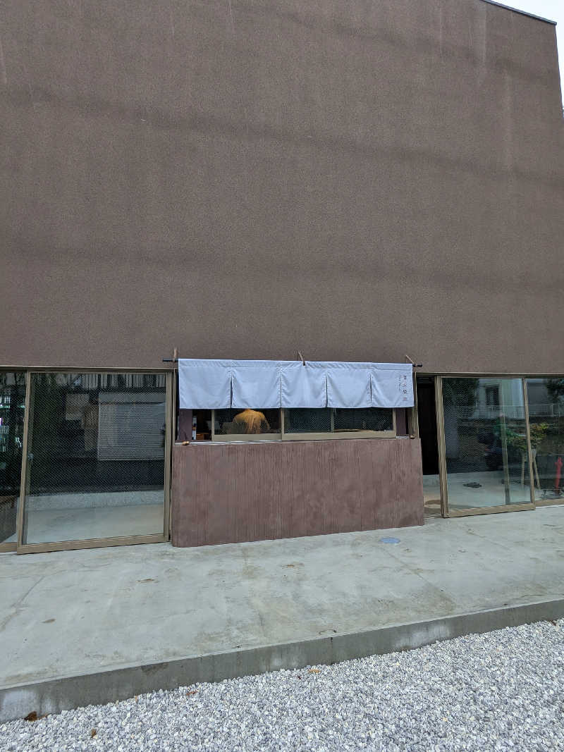 リムトムトさんの御成桑拿のサ活写真