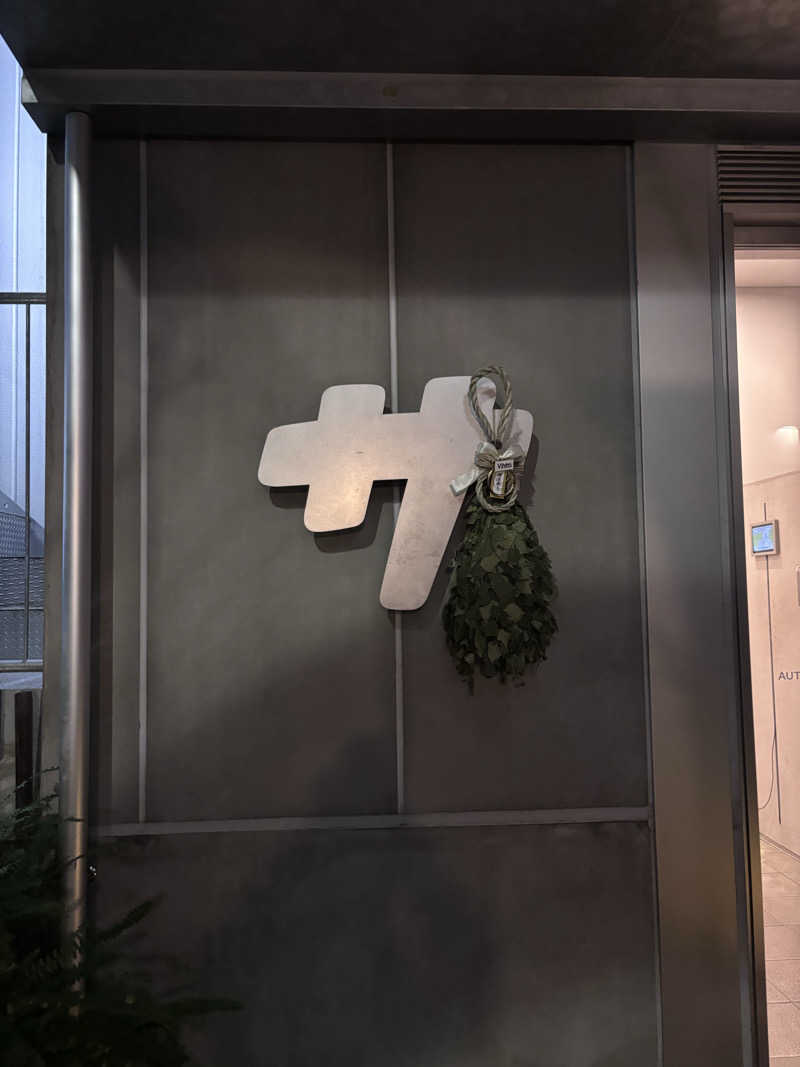 yumeqirica♨️さんの渋谷SAUNASのサ活写真