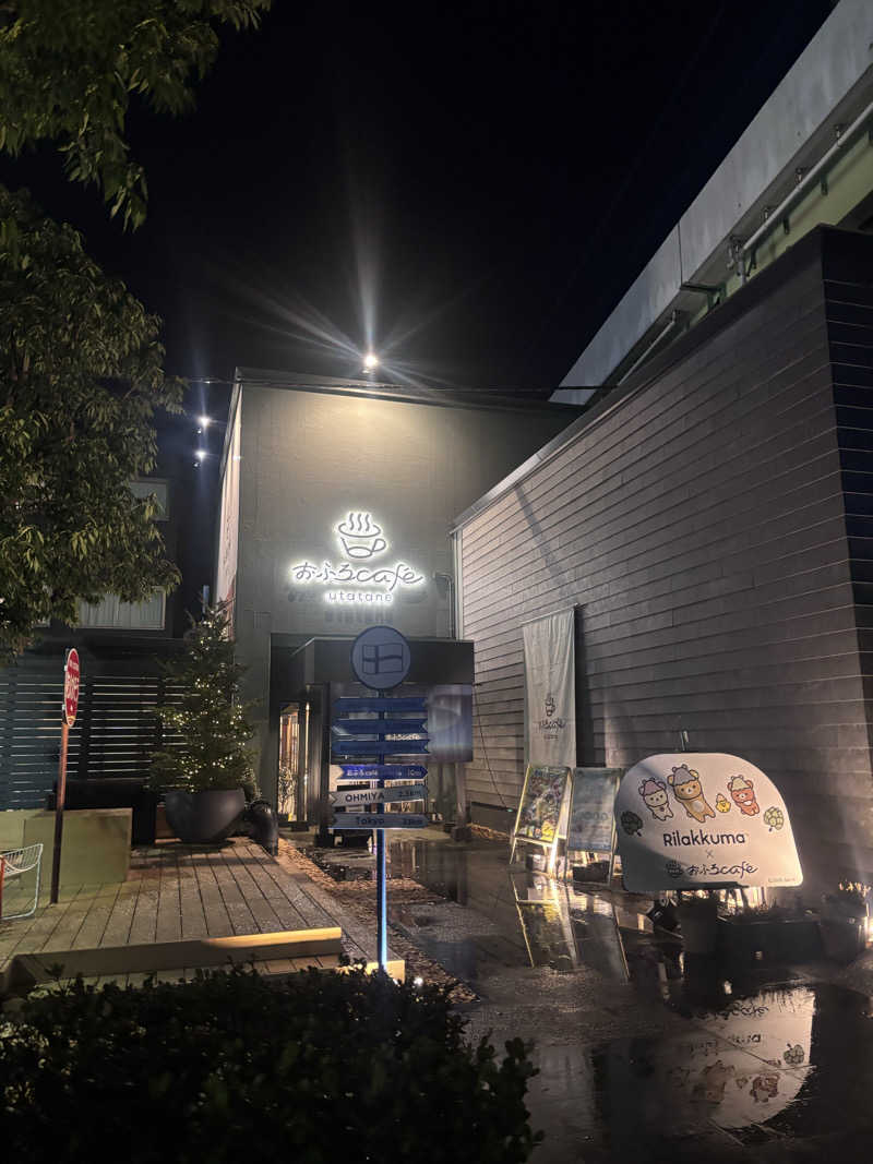 yumeqirica♨️さんのおふろcafé utataneのサ活写真