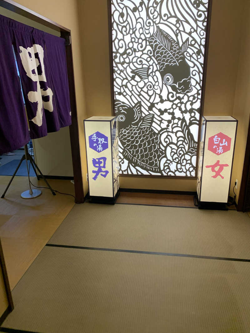 sauna～にゃさんの満天の湯 白山インター店のサ活写真