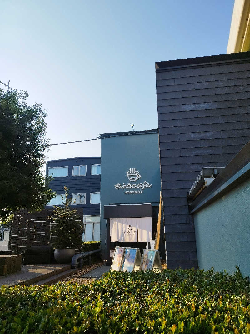 かずのこさんのおふろcafé utataneのサ活写真